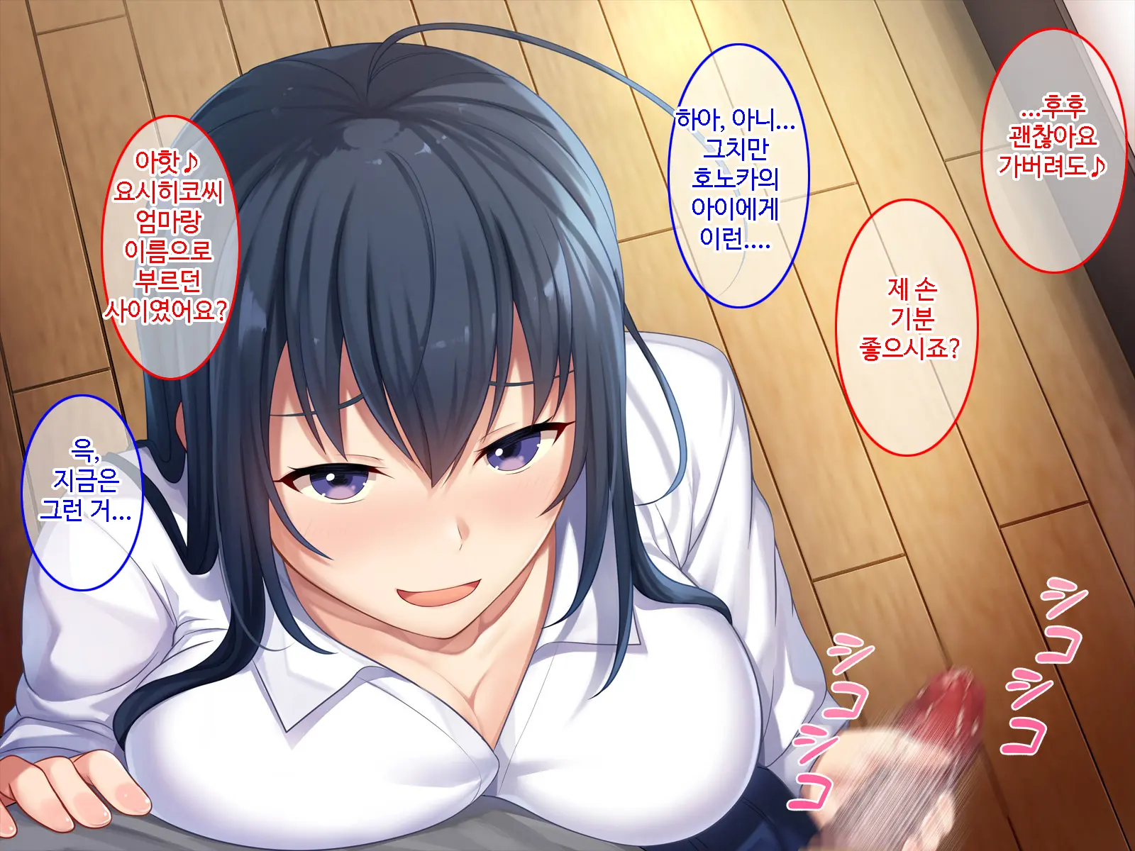 Hatsukoi No Hito No Musumeㅣ첫 사랑의 딸